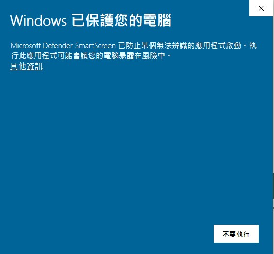 Windows SmartScreen message before More info is selected
