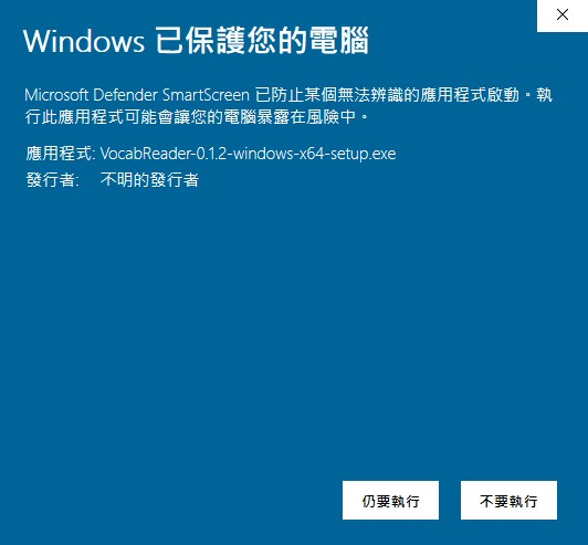 Windows SmartScreen message after More info is selected, showing the Run anyway button
